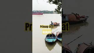 Prinsep Ghat l Hooghly River l Kolkata prinsepghat kolkatacity kolkatatour cityofjoykolkata [upl. by Bratton]