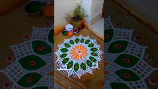 ஐப்பசி முதல் நாள் போட்ட சூப்பரான கோலம்👌shorts beautifulrangoli trending rangoli kanagasrangoli [upl. by Novehc]