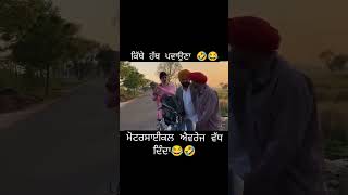 Dutta funny video😂 dutta pindiala trending ytshortsvideo video w [upl. by Hsivat818]