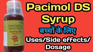 Pacimol DS  Pacimol DS 60ml  Pacimol DS Syrup In Hindi  Pacimol DS Syrup For Babies In Hindi [upl. by Julietta]