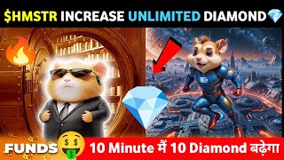 HAMSTER KOMBAT🤑 INCREASE UNLIMITED DIAMOND 💎 ∆ HAMSTER KOMBAT NEW UPDATES [upl. by Liscomb712]