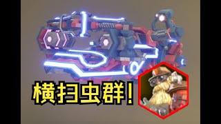 【深岩银河】横扫虫群AOE拉满！离子尾迹就该这么用！ [upl. by Dominic827]