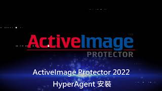 11AIP 2022 Virtual  Hyperagent 安裝 [upl. by Wendt]