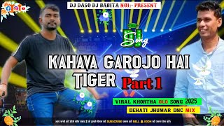 kahava garojo hai Tiger Jayaram Ho kahava garojo hai Motilal Re part 1 Sahara jhumar song khortha [upl. by Laram687]