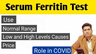 Serum Ferritin Test in Hindi  Normal Range in COVID  Levels  Cost [upl. by Atnek157]