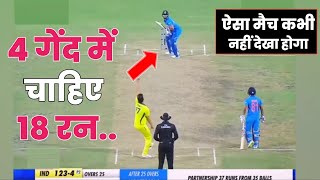 INDIA VS AUSTRALIA FINAL MATCH भारत बनाम ऑस्ट्रेलिया फुल मैच युवराज सिंह विराट कोहली [upl. by Toogood]