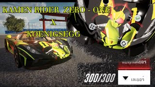 Koenigsegg x Kamen rider Zero  One  Drive Zone Online  San Riff God [upl. by Ellennej100]