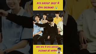 BTS GROUP 2027 में DISBAND हो जाएगा 😭  shorts shortsfeed javlin bts btsarmy btsv trending [upl. by Illom]