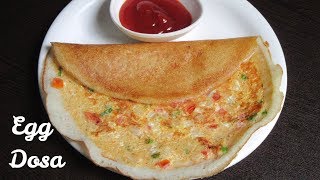 Egg Dosa Recipe  Ande ka Dosa  Quick Breakfast Recipe  Dosa omlette recipe [upl. by Aleahs]