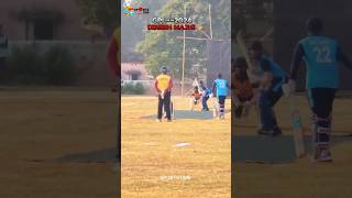 Gend Ko Udaya 😉🏏 cricket trending viralvideos gpl gunupur gunupurpremierleague [upl. by Moreville473]