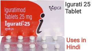 Igurati 25 mg Tablet uses in Hindi  Iguratimod 25mg Tablet [upl. by Ardnaskela]