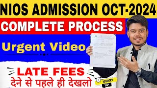 Nios Admission 2024  Nios Admission October 2024  Nios Admission Process 2024  Nios Lifeline [upl. by Mose]