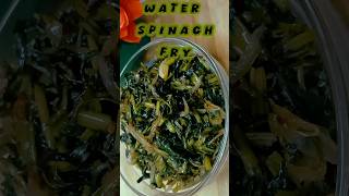 Water Spinach Fry Recipe😋Easy ampDelicious Recipe jhuniskitchenrecipe bengolidish kolmishak food [upl. by Rollin538]