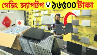 Gaming Laptop Price In Bangladesh 2023🔥Used Laptop Price In Bangladesh😱Second Hand Laptop Price BD [upl. by Arries]