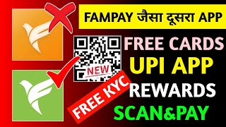 Fampay Jaisa Dusra App  Best Teenager Payment App  App Like Fampay 2024 [upl. by Marella]