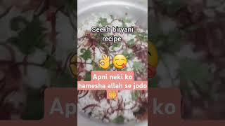 Easy Seekh biryani recipe seekhkabab [upl. by Nahtanod]