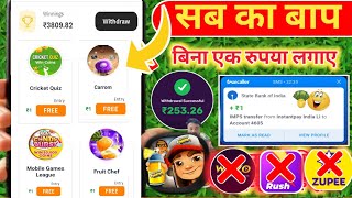 ₹1 Minimum Withdrawal Gaming App Without Investment New Gaming Earning App Today Best Gaming App [upl. by Deste]