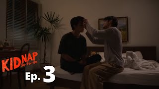 YOU ARE MY TYPE  Kidnap ep 3 preview [upl. by Iorio553]