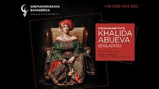 Shemakhinskaya Bayaderka Festival 2019 Oсtober 27  KHALIDA ABUEVA THE EXILADOS ORCHESTRA [upl. by Fonseca]