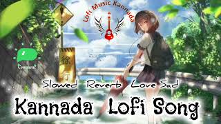 mind relax kannada lofi  audio jukebox  kannada new trending songs sanjithhegde kannada sony [upl. by Sharma]