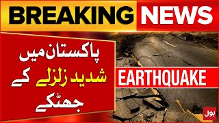 Earthquake In Pakistan  Alarming Situation  Latest News  Breaking News [upl. by Brigida203]