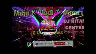 MAIN KHILADI TU ANARI DJ RD REMIX কান্দুয়া সে quotLIKEDSHARESUBSCRIBE করে দাওquot ধামাকা quot [upl. by Amarette570]