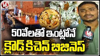 Cloud Kitchen Business Trend In Hyderabad Huge Demand With Online Services  V6 News [upl. by Desirea]