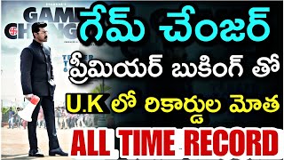 Game changer  Prebooking Records  Uk premiors lo recordulu  ramcharan shankar dilraju [upl. by Ttirrem]