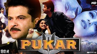 Pukar Full Movie Story amp Review  Anil Kapoor  Madhuri Dixit  Namrata Shirodkar  Facts HD [upl. by Quirk]