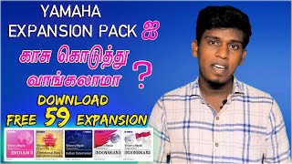 How to Download Yamaha Keyboard Expansion Pack FREE [upl. by Cannice]