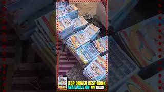 ITBP DRIVER BEST BOOK bookreview bookprinting bestquiz shortvideo [upl. by Lesab]