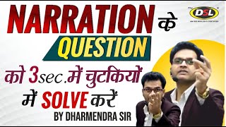 Narration in English  Narration Direct amp Indirect for SSC CGL UPSC by Dharmendra Sir [upl. by Mirabelle]