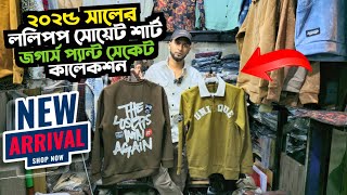 2025 Winter New Collection sweat shirt shacket hoodie joggers pant price in bangladesh [upl. by Paten383]