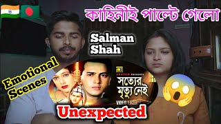 Indian Couple Reaction On  Sotter Mrittu Nei  Part 5  Shalman Shah  Bangla Full Movie Clips [upl. by Oht448]