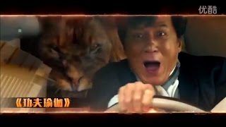 KUNG FU YOGA  Jackie Chan Car Stunts Tribute [upl. by Tillion]