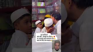 Deen sikhao trending yshorts shorts allah qna stutus love imotional sad MohdKamran786 [upl. by Farika280]