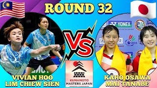 R32🇲🇾Vivian HooLim Chiew Sien VS 🇯🇵Kaho OsawaMai Tanabe🔥‼️kumamotomastersjapan2024 [upl. by Acalia]