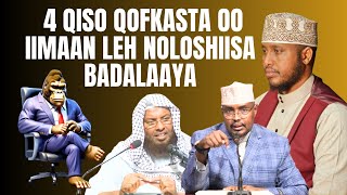 4 Qiso Qofkasta Oo iimaan Leh Noloshiisa Badalaaya [upl. by Wellington]