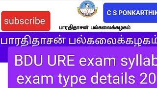 BDU URE exam syllabus exam type details 2023 bduURE2023 bdupdatenews bdu csponkarthikeyan [upl. by Avla360]