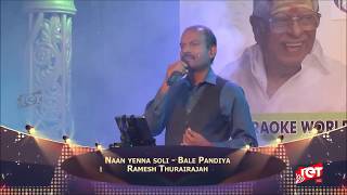 Naan Enna Solli Vidden  Babus Tamil Karaoke World Season 5 [upl. by Takken]