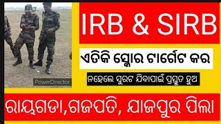 Osap irb safe score l OSAP IRB cutoff 2024 l Osap irb 2018 cutoff l Odisha police safe score [upl. by Carolynne]