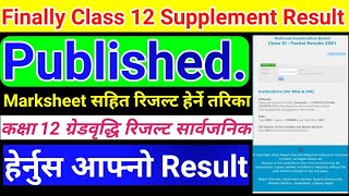 Class 12 Supplement Result Published  How To CHECKING Result Full Marksheet nebresult [upl. by Cosmo]