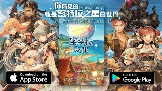 MITRA SPHERE  Android Gameplay  IOS [upl. by Lateehs]