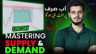 Supply and Demand Trading Strategy  Complete Guide [upl. by Igig]