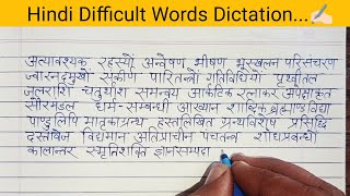 video 100 Hindi Hundred difficult words dictation for children  Hindi writing practice for kids [upl. by Eentihw]