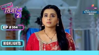 Aarav ने Reveal किया Truth  Sasural Simar Ka 2  ससुराल सिमर का  Highlight  Ep 354 [upl. by Aelegna474]