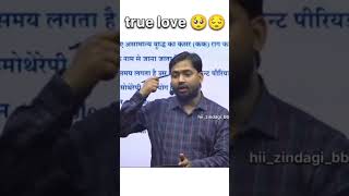 True love newreel motivation khansirpatna truelove instareel latest viral ‎khangsresearchce [upl. by Eve]