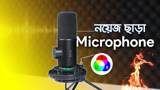 Noise Free Best Budget RGB Dynamic Microphone in Bangladesh [upl. by Flip175]