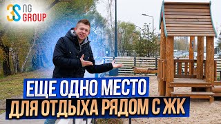 НЕДВИЖИМОСТЬ НИЖНИЙ НОВГОРОД l Ещё одно место для отдыха l 3SNG GROUP [upl. by Kirsti95]