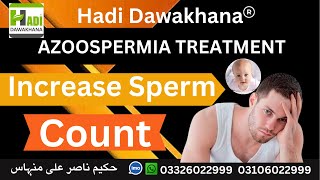 Obstructive Azoospermia Treatment in urdu  Zero Sperm Count ka ilaj  Azoospermia Causes Symptoms [upl. by Col]